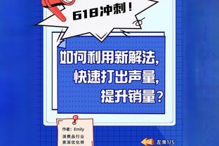 天真无鞋大男孩！威少激情不减 5中3砍下8分4板4助1断全能数据